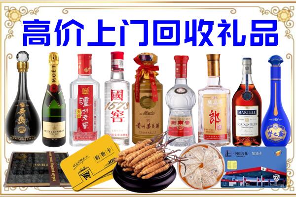 疏附诚信回收茅台酒瓶
