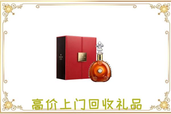 疏附附近回收人头马