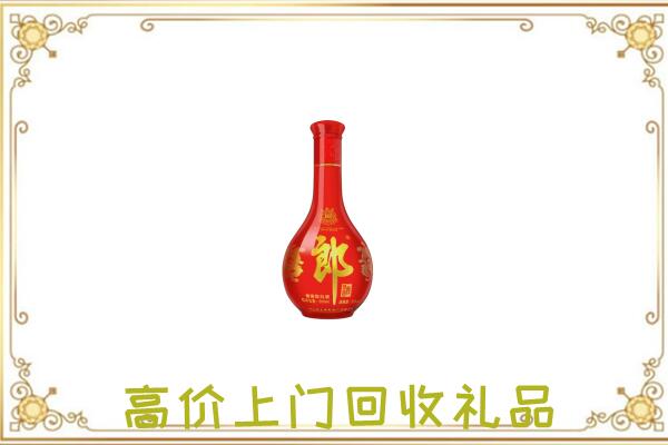 疏附附近回收红花郎