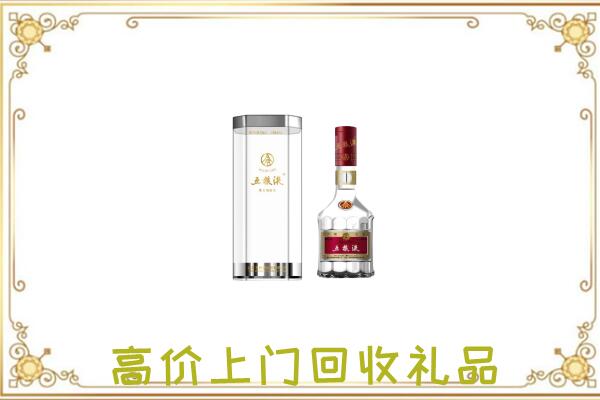 疏附周边回收五粮液酒